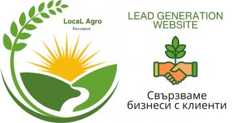 България LocaL Agro: Направете контакт със земеделски производители или бизнеси предлагащи селскостопански услуги и стоки в Горска поляна 8721. Lead generation web site - agrodronbg.com.